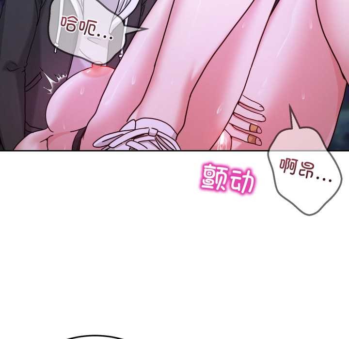 男人止步第38話