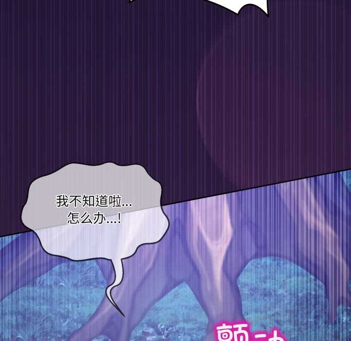 男人止步第38話