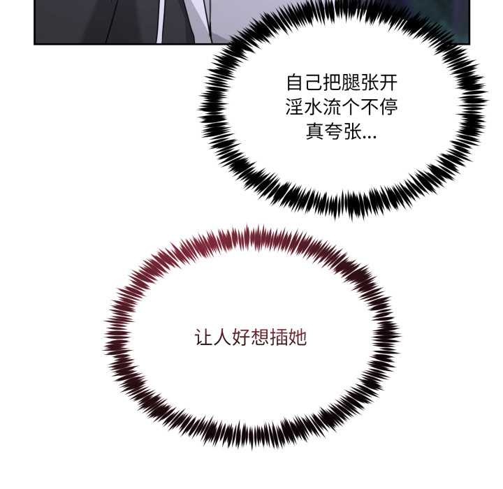 男人止步第38話