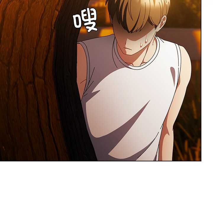 請弄臟我的女朋友第37話