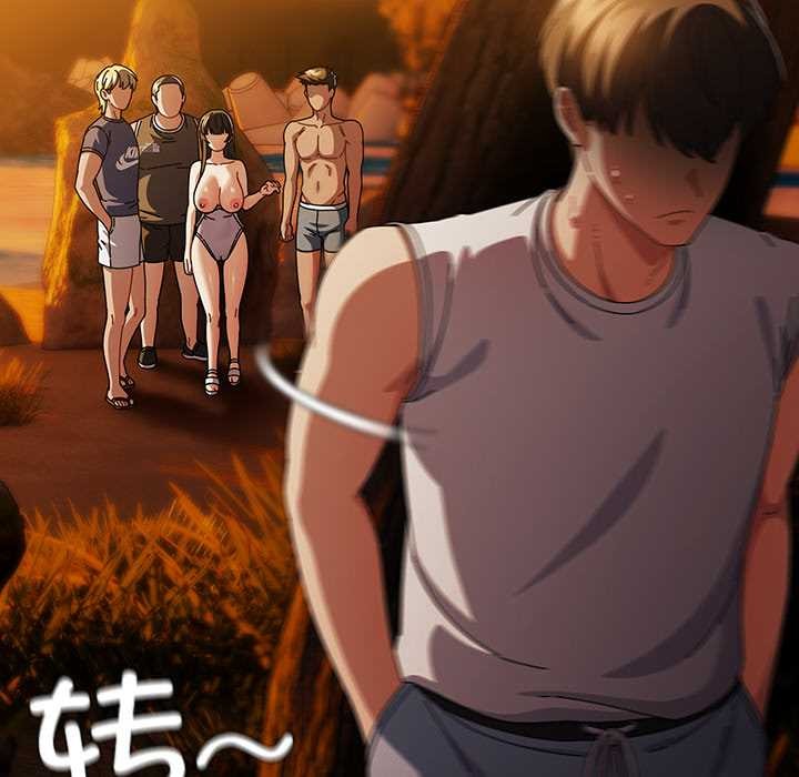 請弄臟我的女朋友第37話