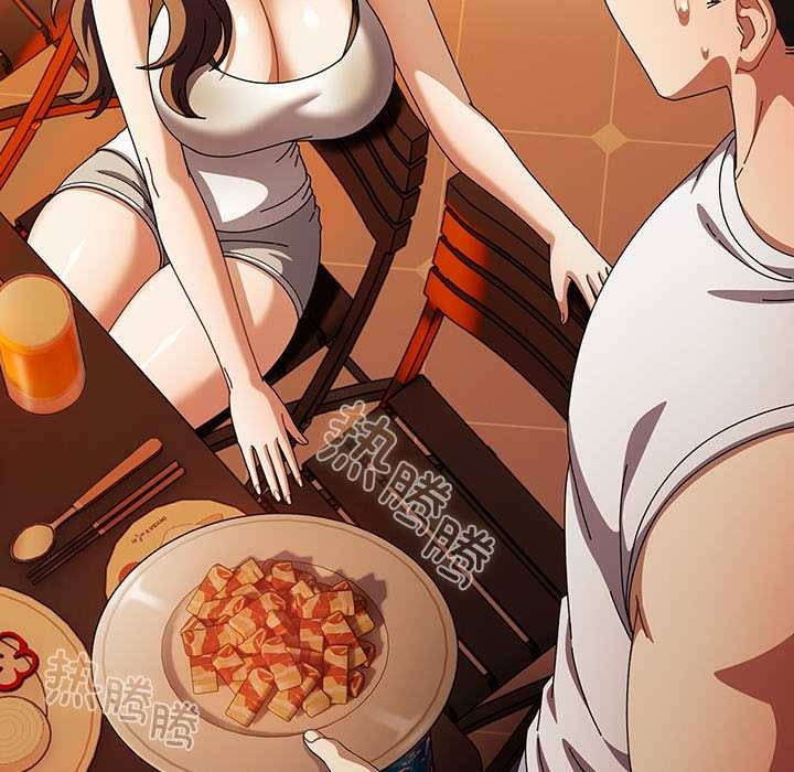 請弄臟我的女朋友第37話