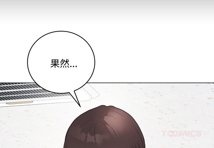 最后的冲刺第44話