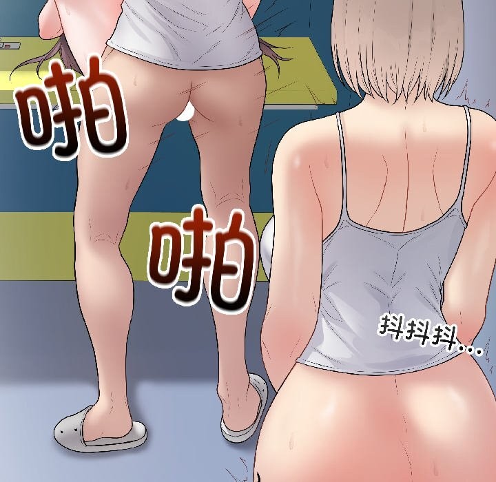 最后的冲刺第44話