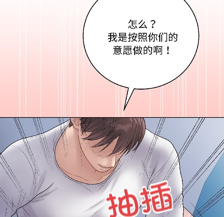 最后的冲刺第44話