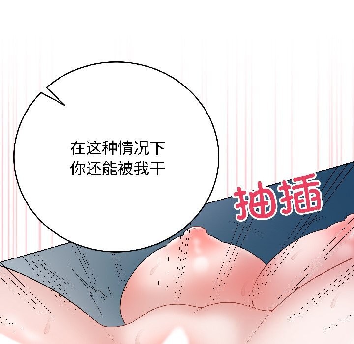 最后的冲刺第44話