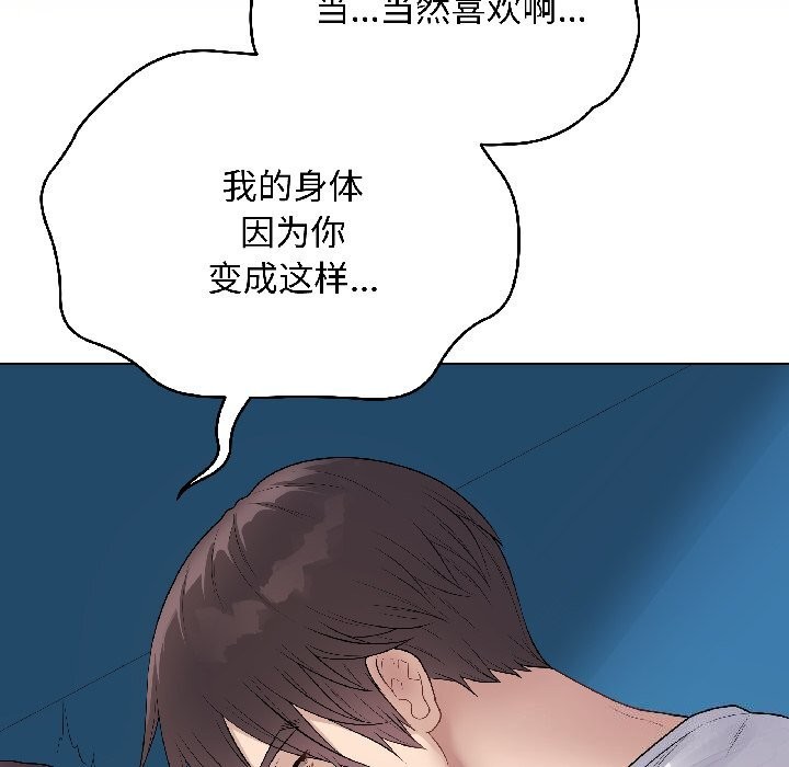 最后的冲刺第44話