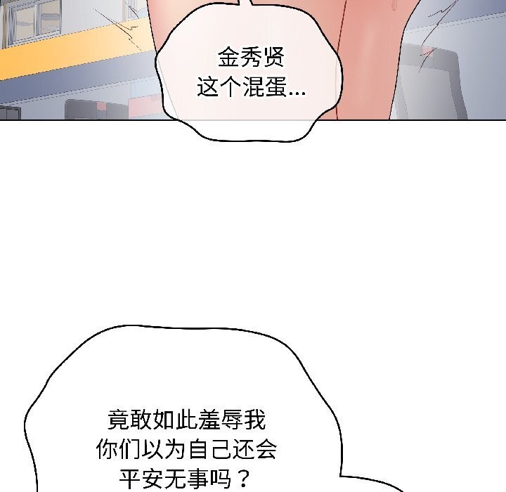 最后的冲刺第44話