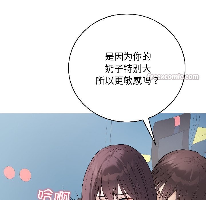 最后的冲刺第44話