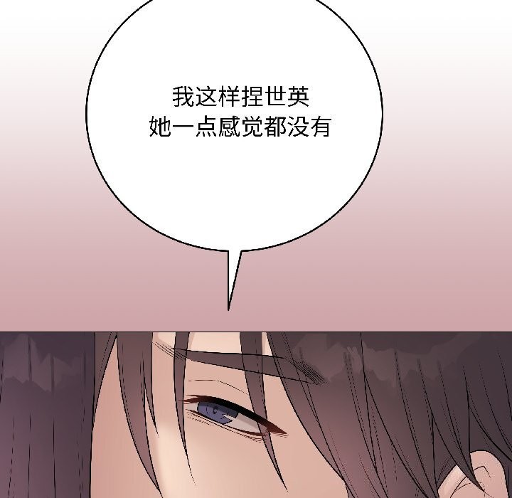 最后的冲刺第44話