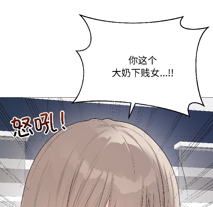 最后的冲刺第44話