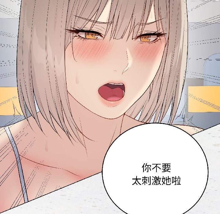 最后的冲刺第44話