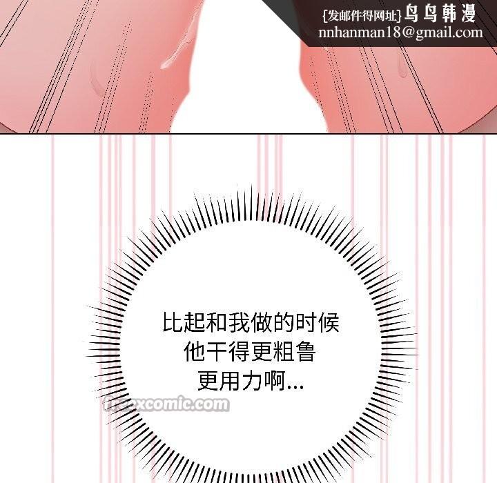 最后的冲刺第44話