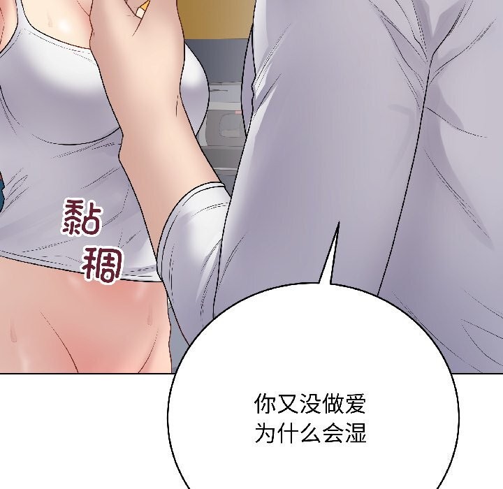 最后的冲刺第44話