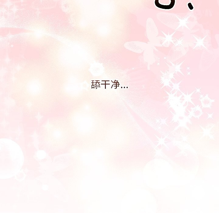 最后的冲刺第44話