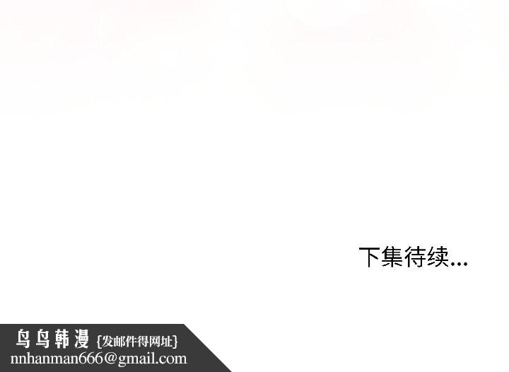 最后的冲刺第44話