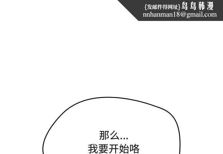 热情拳击馆第55話