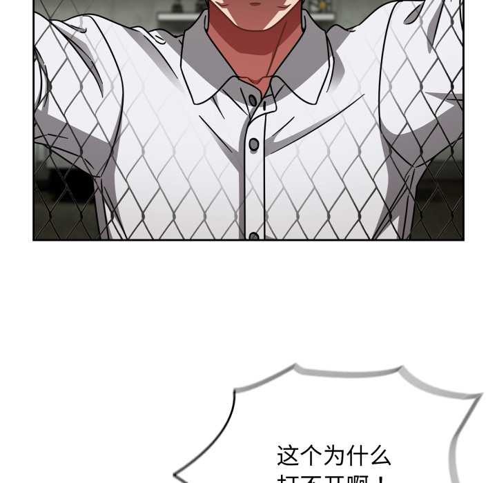 热情拳击馆第55話