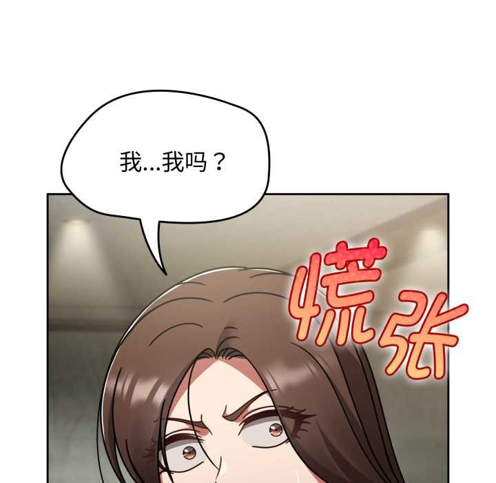 热情拳击馆第55話