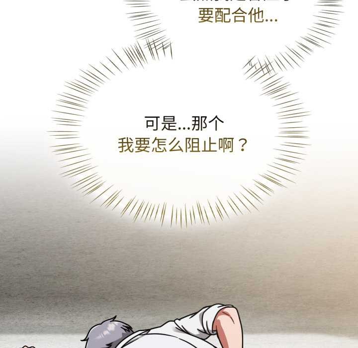 热情拳击馆第55話