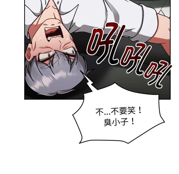 热情拳击馆第55話