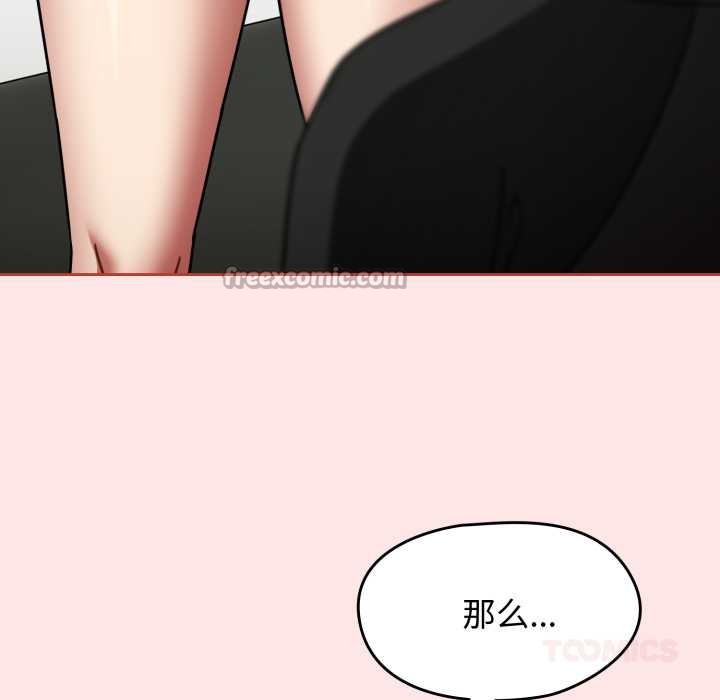 热情拳击馆第55話