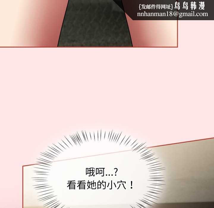 热情拳击馆第55話