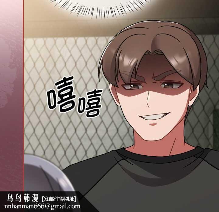 热情拳击馆第55話