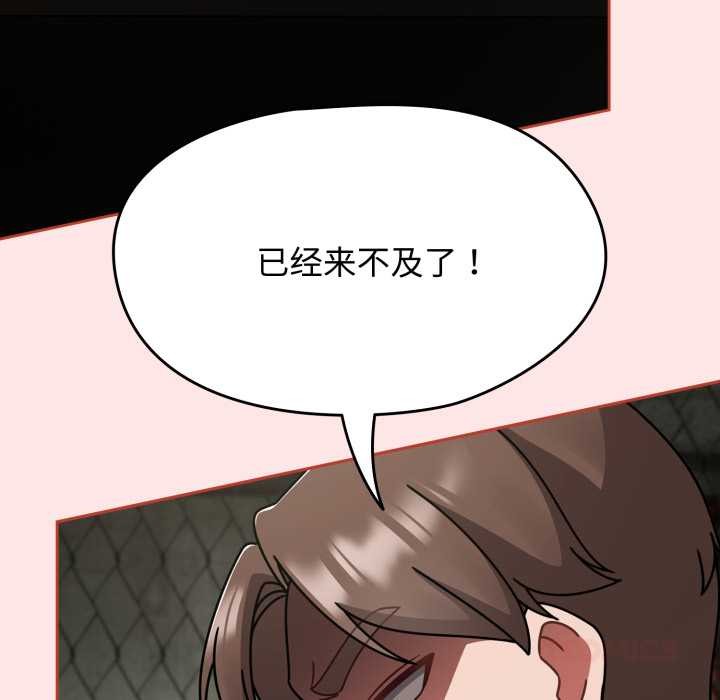 热情拳击馆第55話