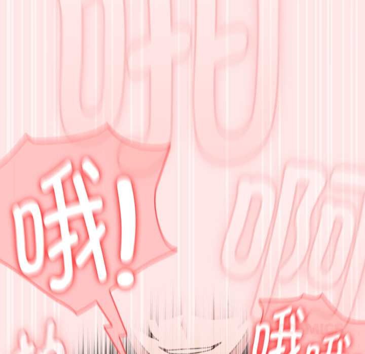 热情拳击馆第55話