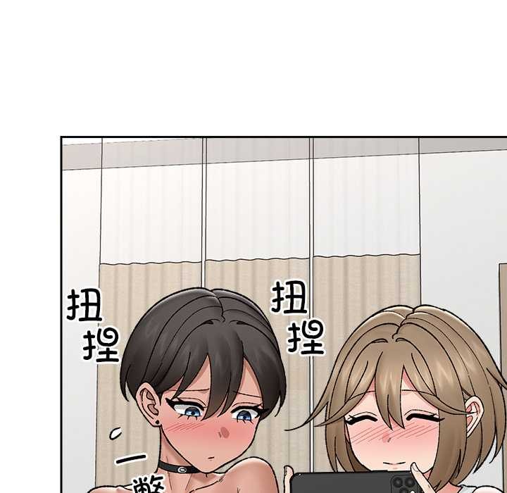 催眠手机第52話