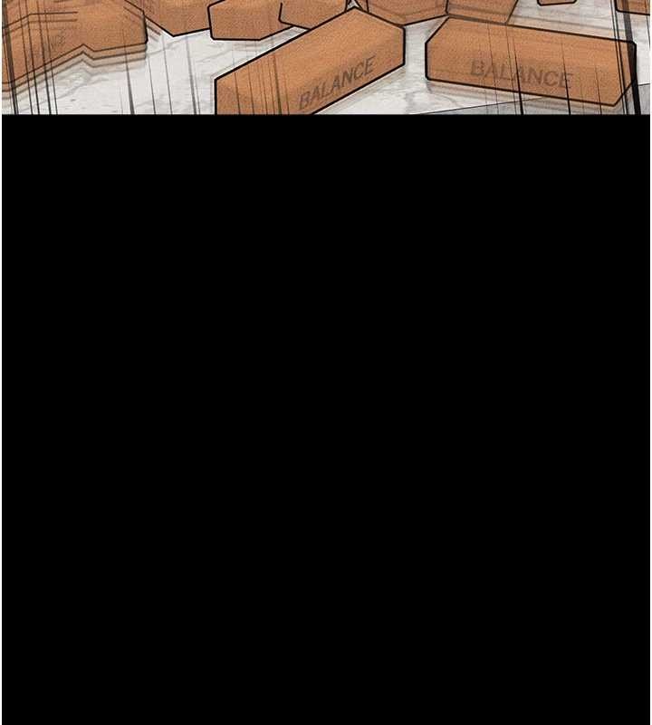 继母与继姐第103話-妳這個表情太犯規了