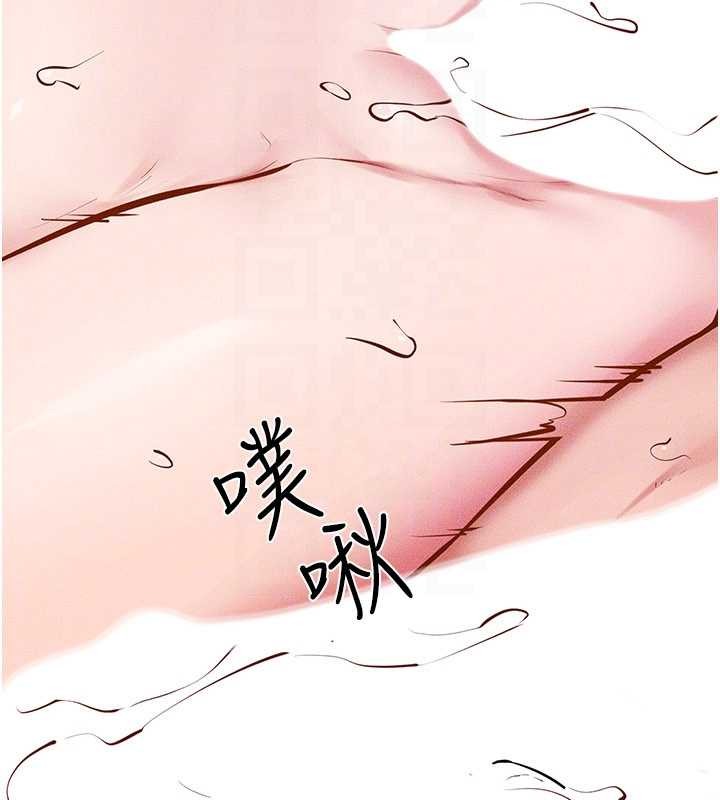 继母与继姐第103話-妳這個表情太犯規了