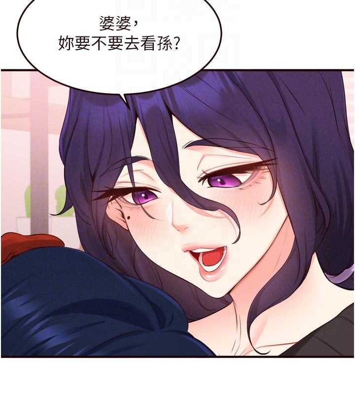 熟女自助餐第70話-來自婆婆的房事考驗