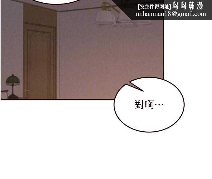 熟女自助餐第70話-來自婆婆的房事考驗