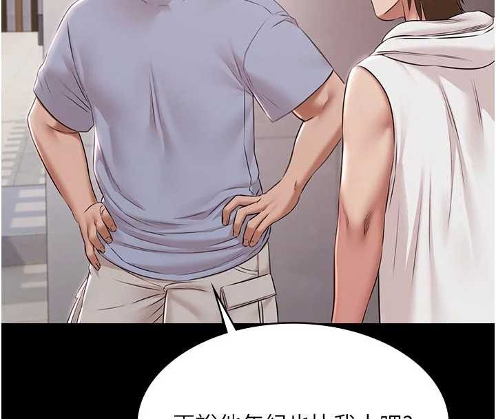 极乐泳池趴第16話-正妹網紅上演活春宮