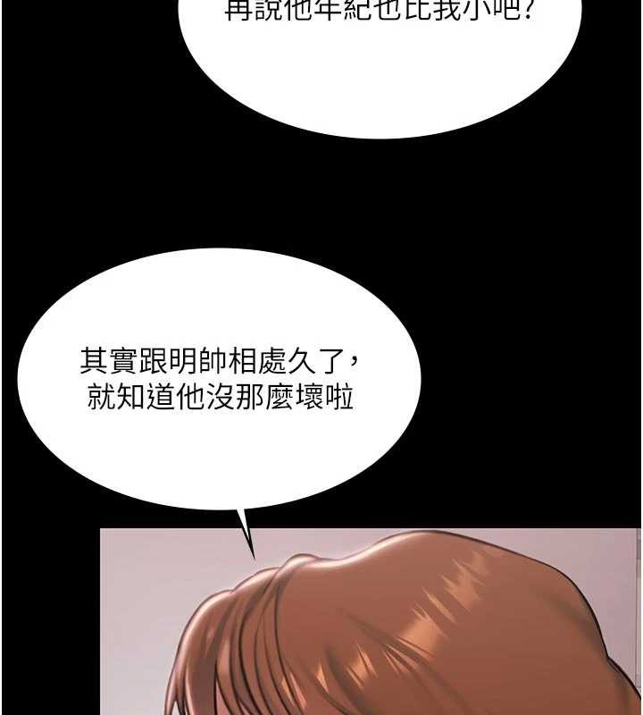 极乐泳池趴第16話-正妹網紅上演活春宮