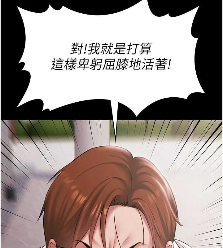 极乐泳池趴第16話-正妹網紅上演活春宮