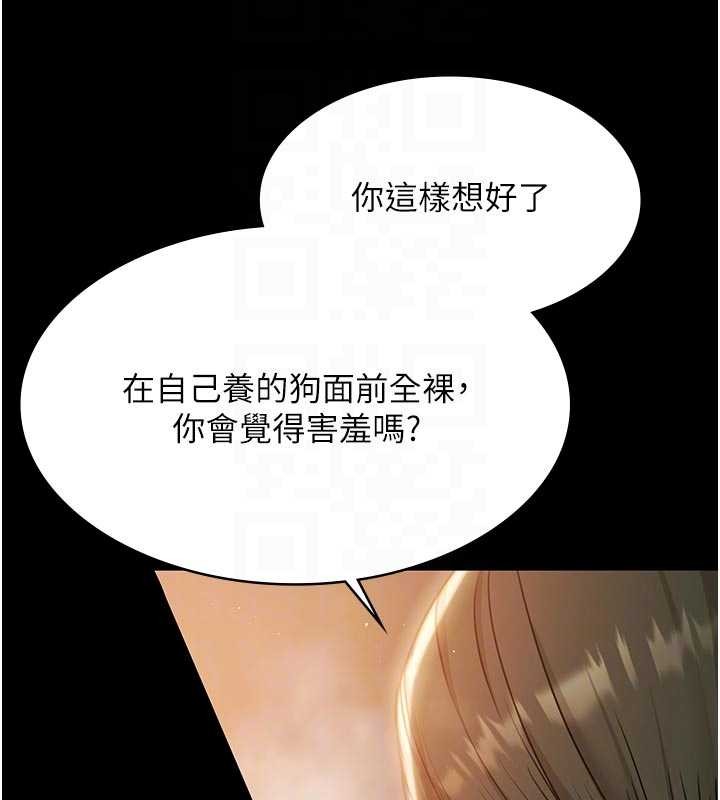 极乐泳池趴第16話-正妹網紅上演活春宮