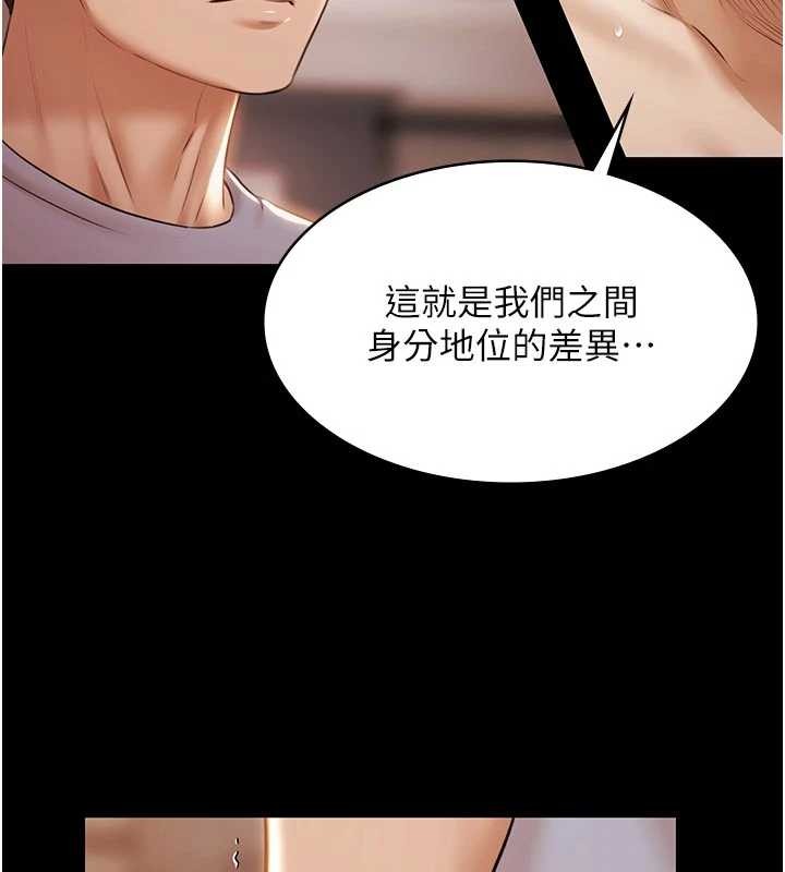 极乐泳池趴第16話-正妹網紅上演活春宮