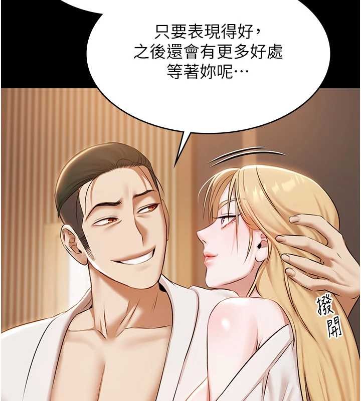 极乐泳池趴第16話-正妹網紅上演活春宮