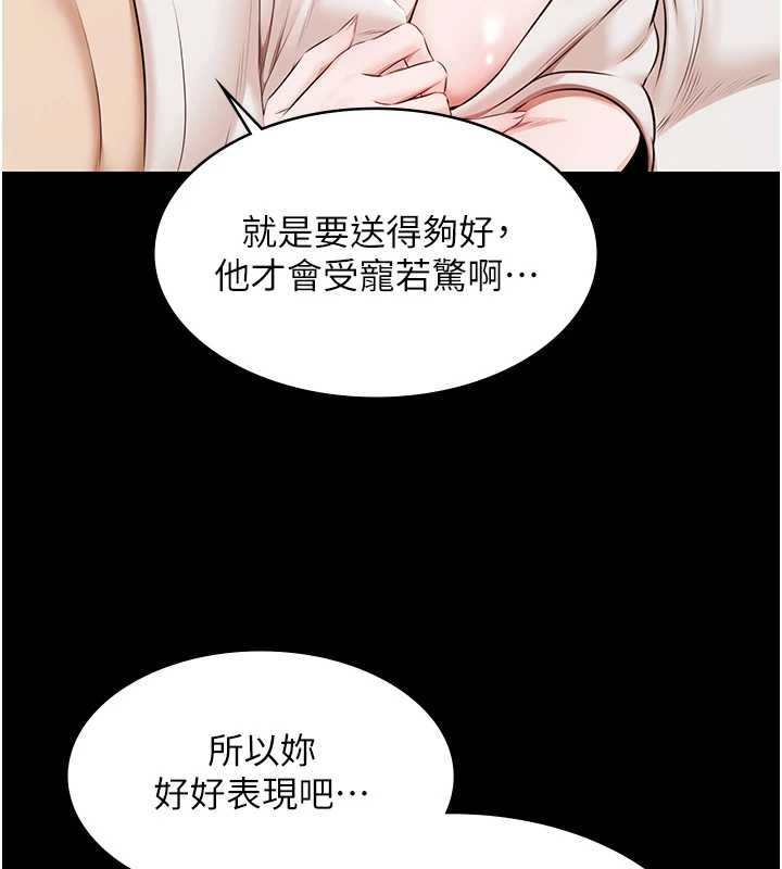 极乐泳池趴第16話-正妹網紅上演活春宮