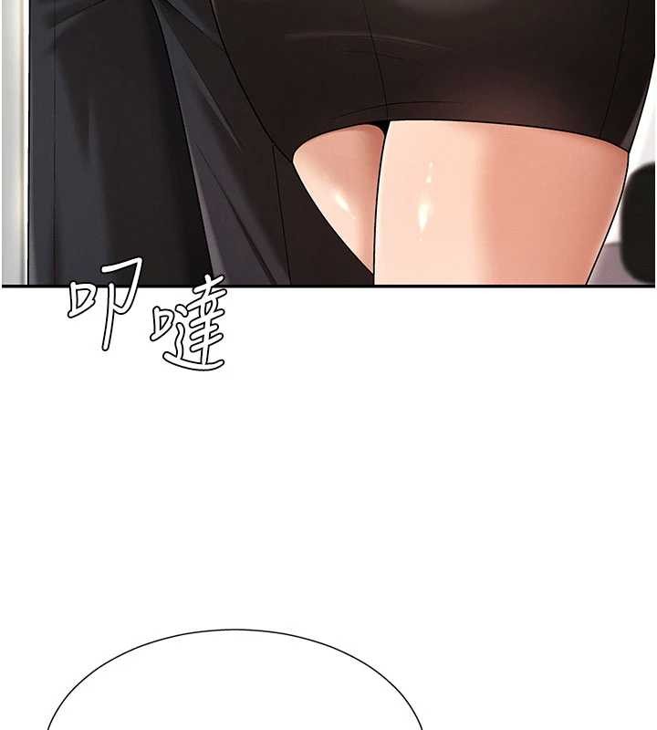 肉体审判第35話-丈夫不知道的一面