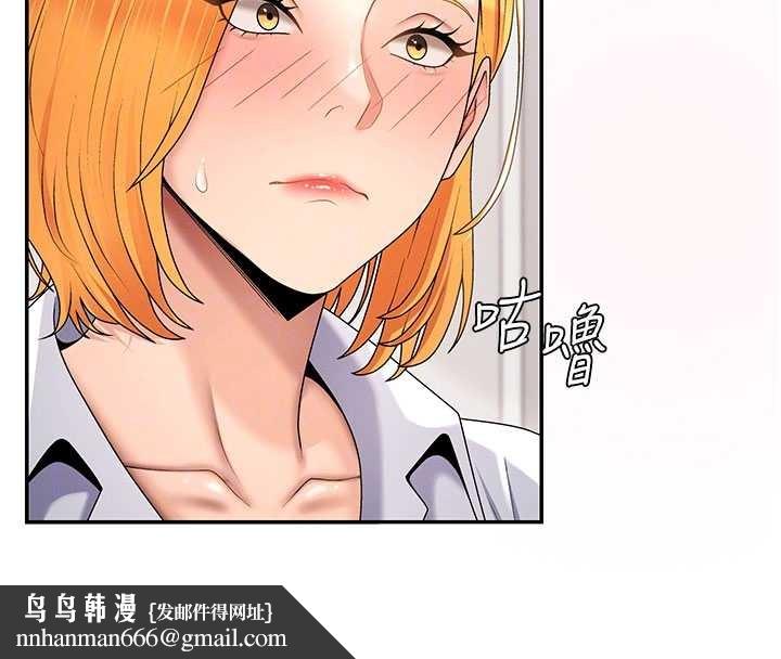 肉体审判第35話-丈夫不知道的一面