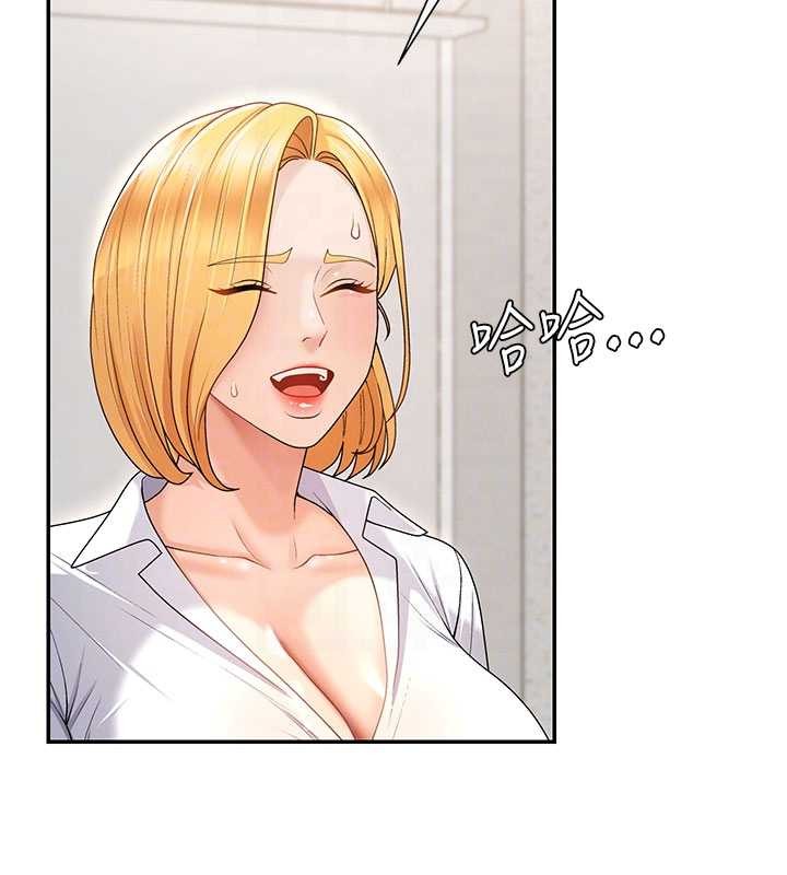 肉体审判第35話-丈夫不知道的一面