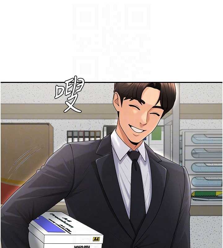 肉体审判第35話-丈夫不知道的一面