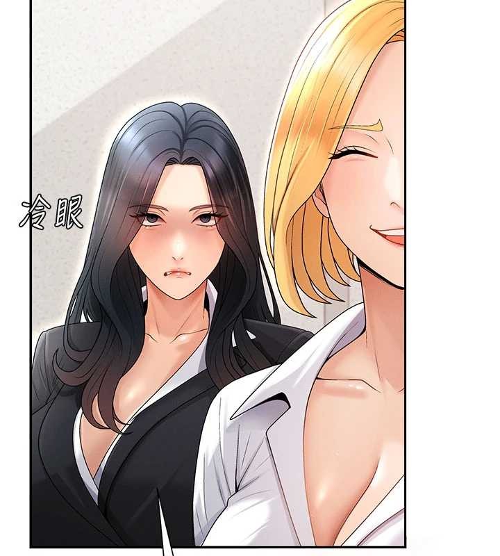 肉体审判第35話-丈夫不知道的一面