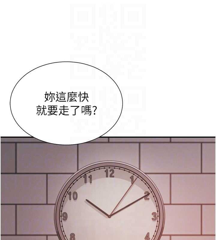 肉体审判第35話-丈夫不知道的一面