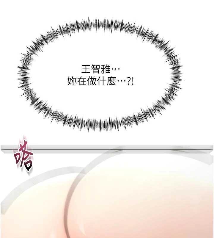 顶加套房的春天第51話-由女兒親手插入