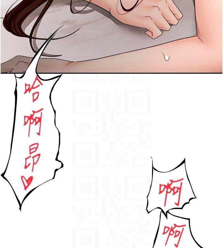 顶加套房的春天第51話-由女兒親手插入